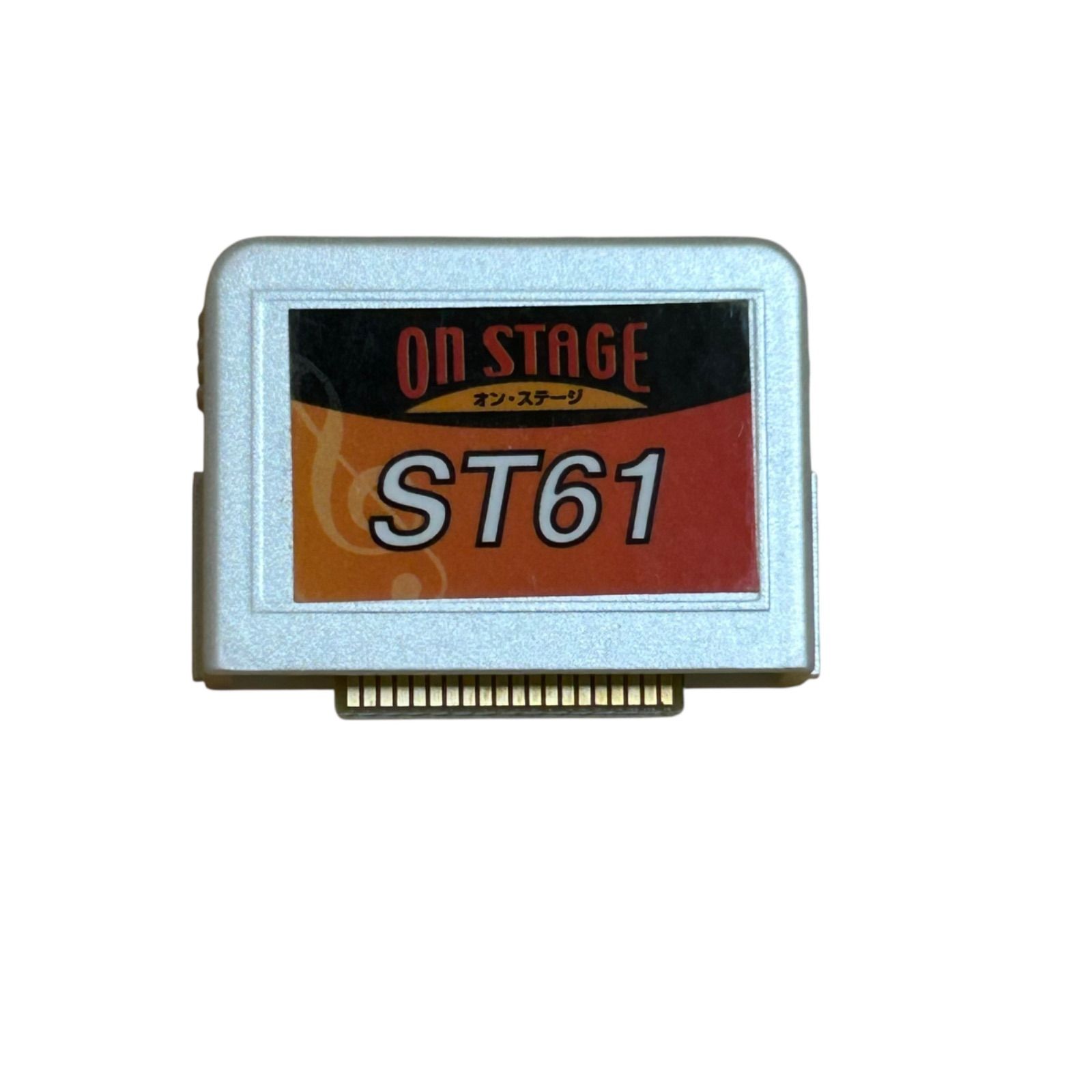オンステージ ONSTAGE 曲チップ PK-ST61 200曲 ポップス 歌謡曲
