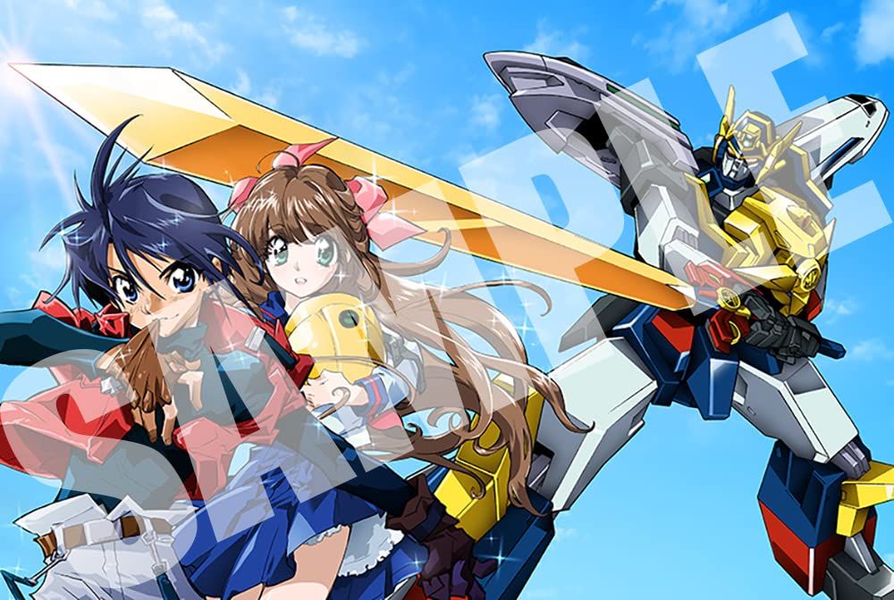 勇者特急マイトガイン Blu-ray