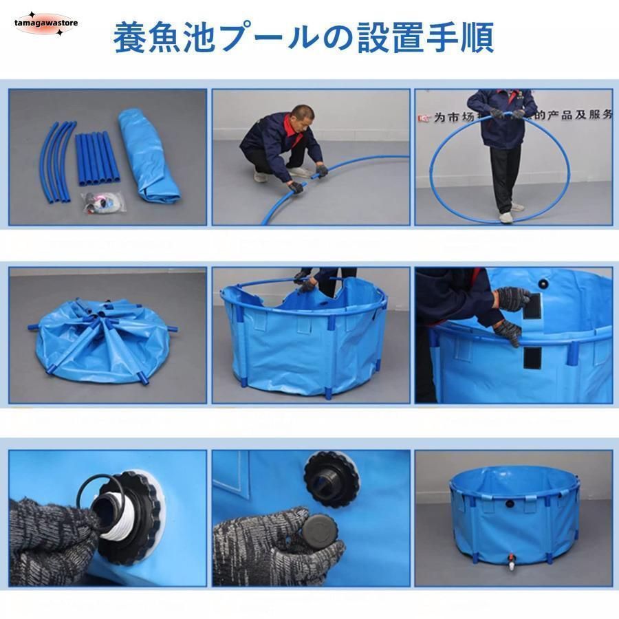 スプライスしやすい 水を貯めや