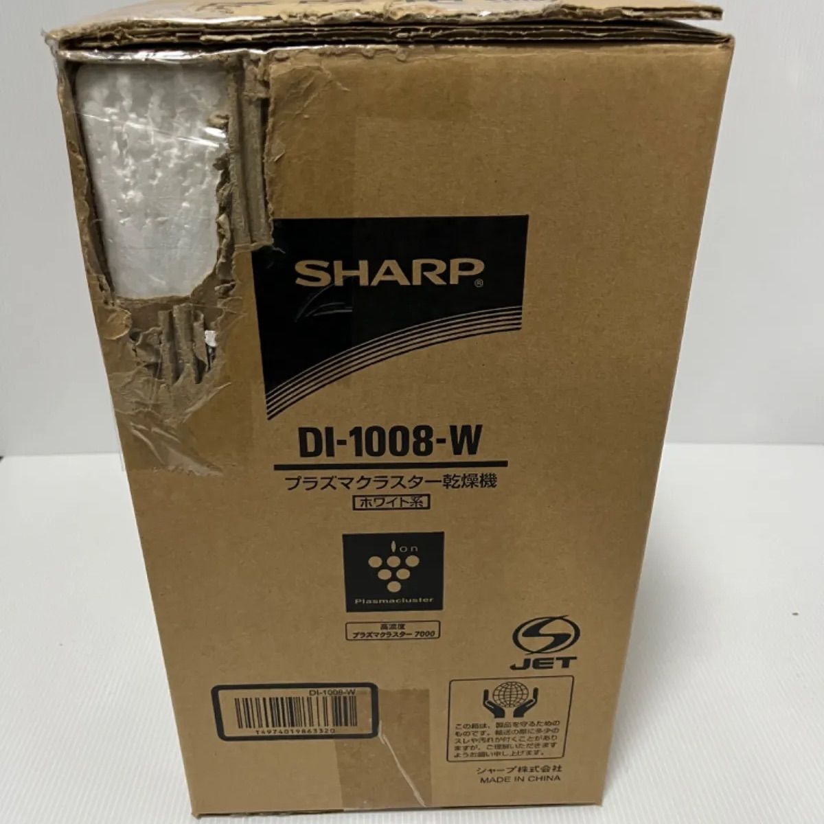 未使用 SHARP シャープ DI-1008-w プラズマクラスター乾燥機 - メルカリ