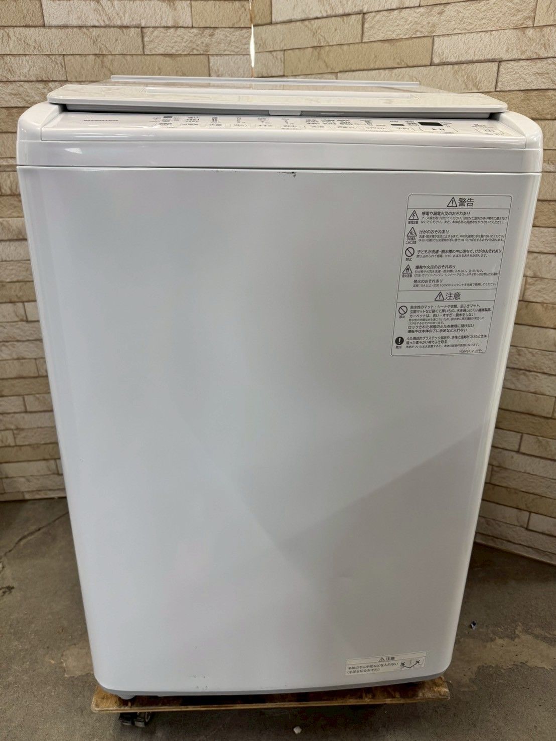 大阪送料無料☆3か月保障付き☆洗濯機☆日立☆8kg