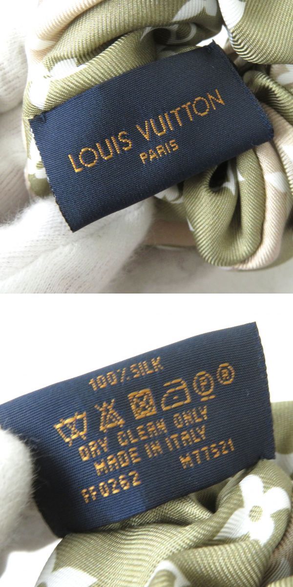 極美品△2022年 LOUIS VUITTON ルイヴィトン M77521 シュシュ シルク