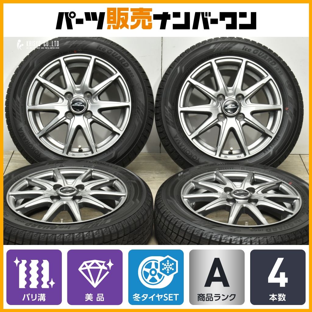 【バリ溝 美品】シュナイダー 14in 4.5J +45 PCD100 ヨコハマ アイスガード iG60 155/65R14 N-BOX デイズ サクラ ワゴンR アルト タント