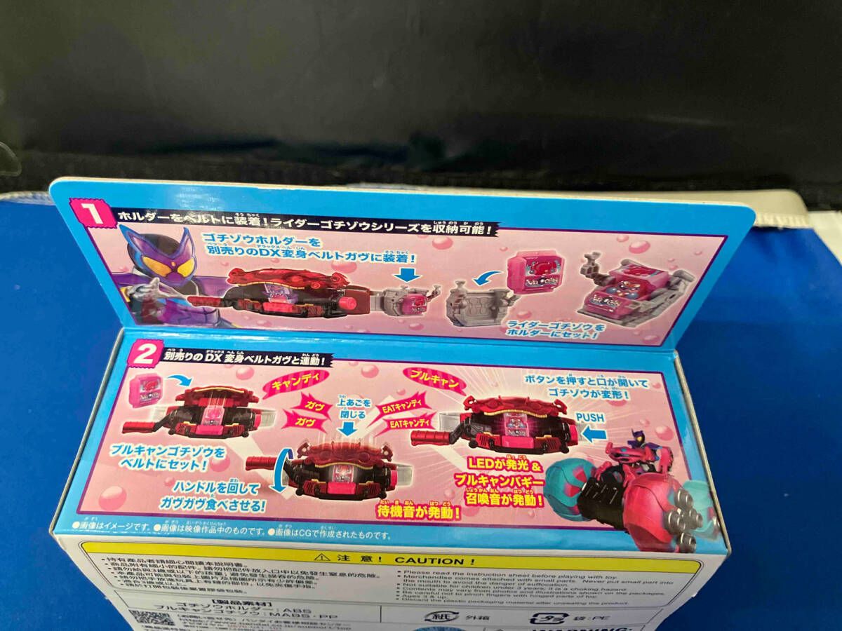 ゴチゾウ 専用出品 DXゴチゾウホルダー&ブルキャンゴチゾウ 仮面ライダーガヴ