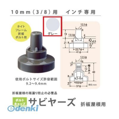 用
