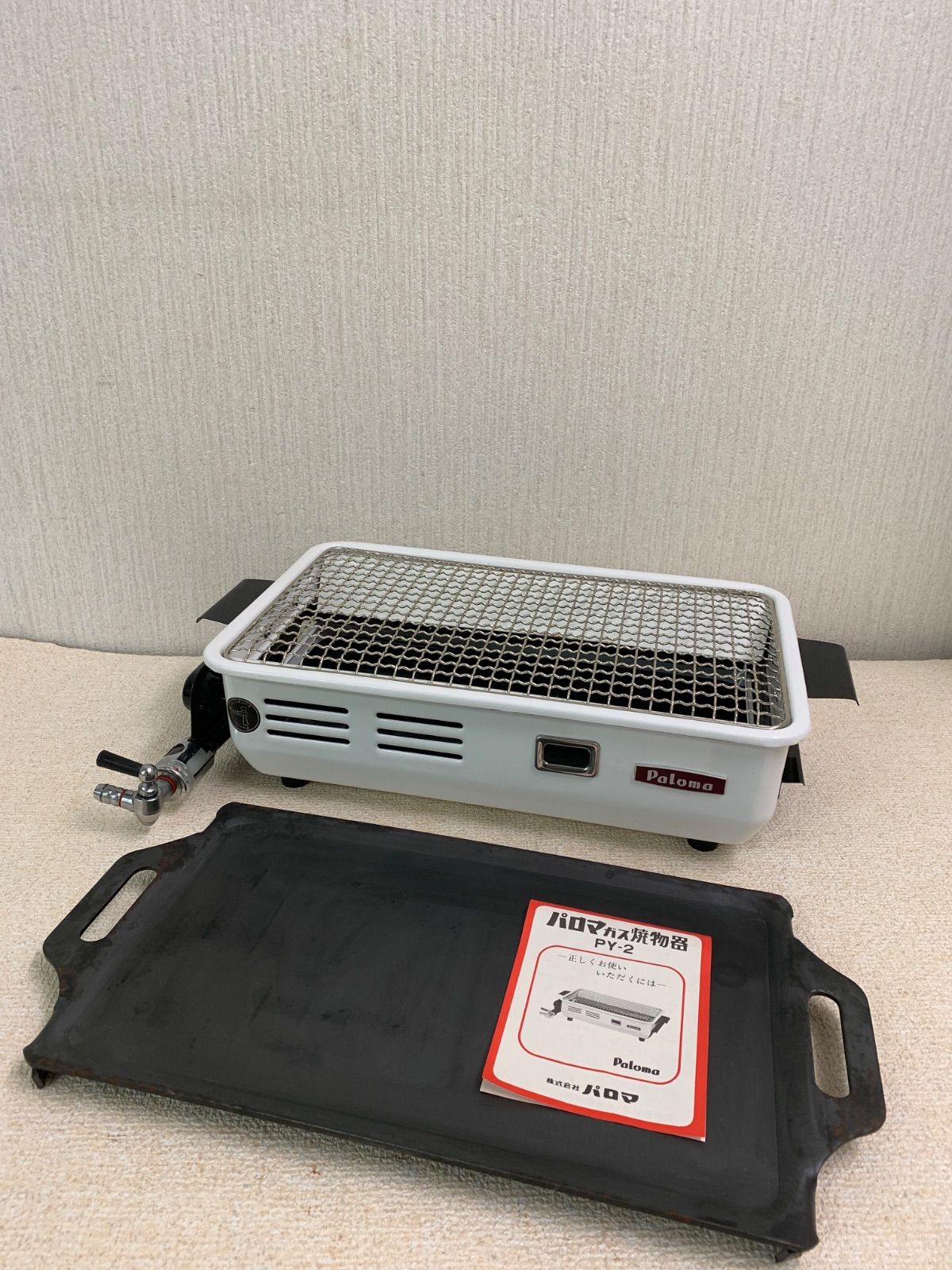 フォロー割対象商品 Paloma パロマ 焼物器 PY-2 鉄板付き LPガス用