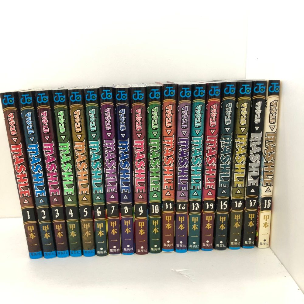 マッシュル全巻 Amazon.co.jp: マッシュル -MASHLE- 全巻 1-18巻セット : 文房具