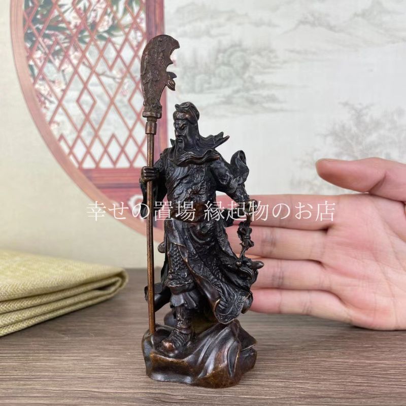 関羽像 関羽 三国志 武神立像 置物 オブジェ 風水 開運 合金製 武財神