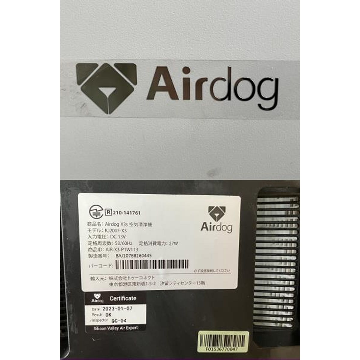 Airdog