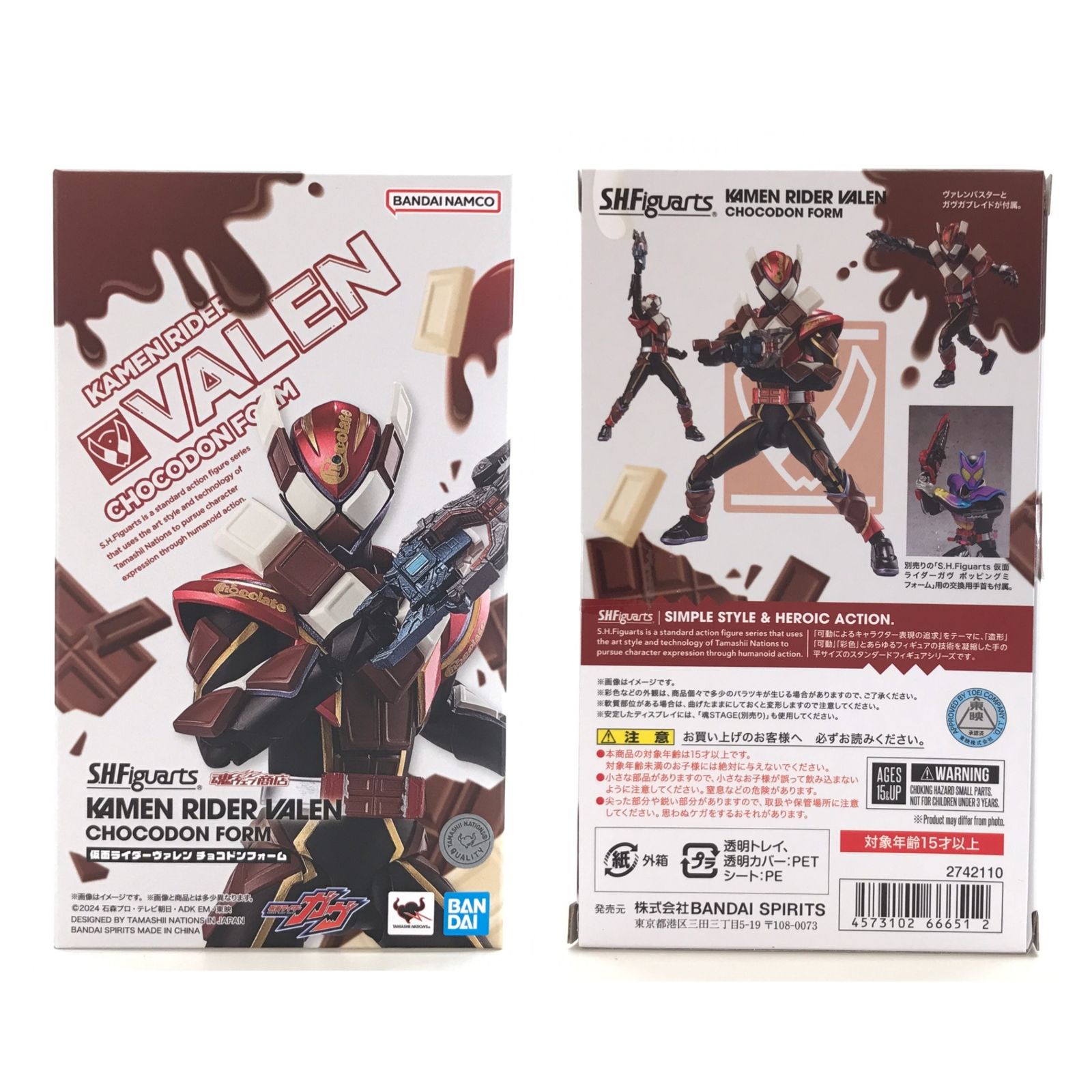 ○BANDAI SPIRITS フィギュア S.H.Figuarts 仮面ライダーガヴ 