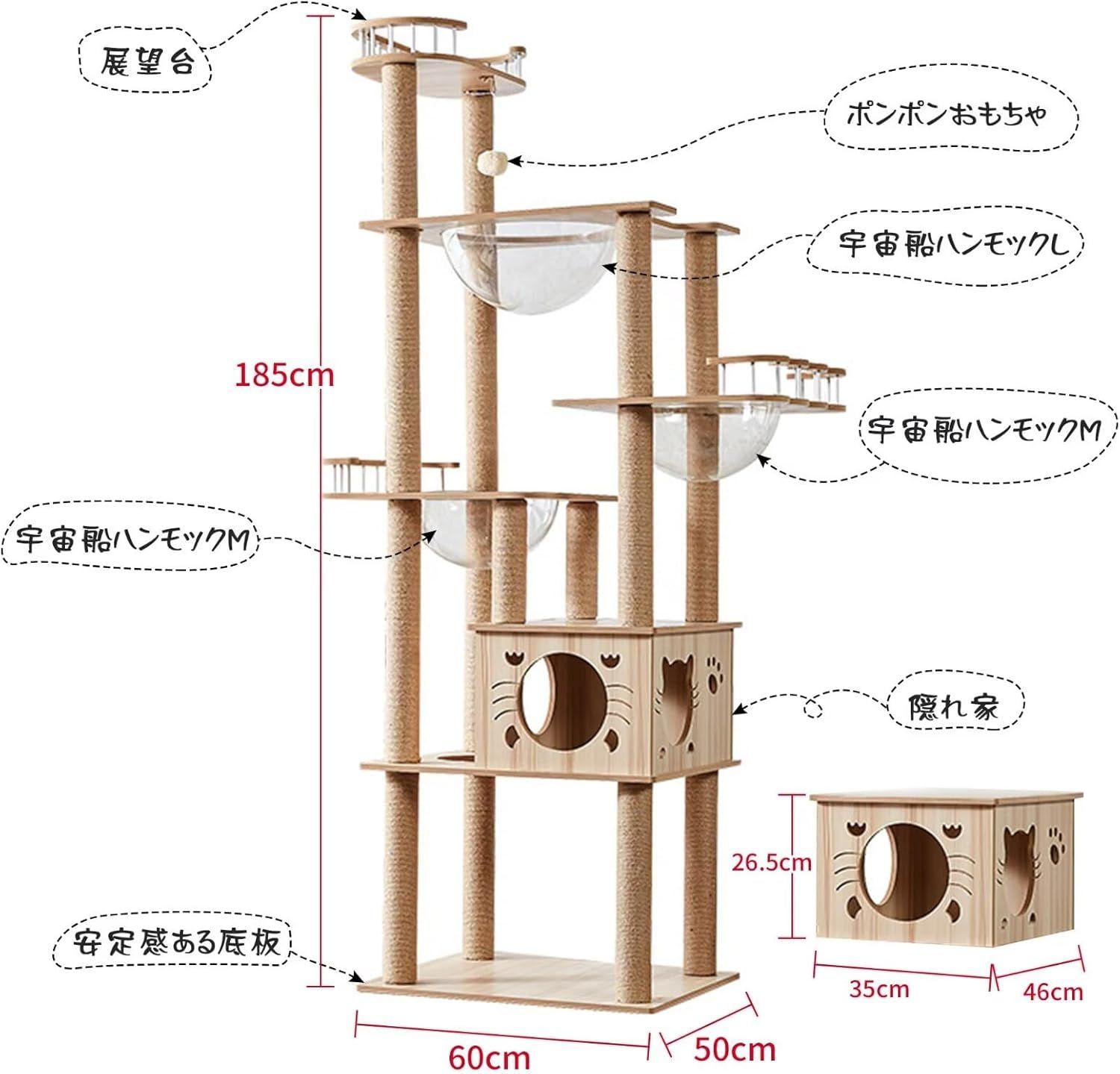 Yilucess 猫タワー