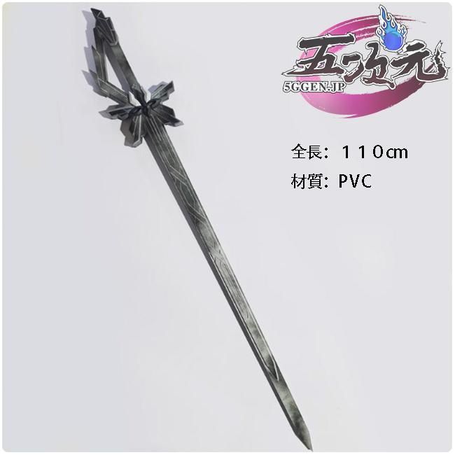 五次元 原神 コスプレ 隊長 カピターノ ファデュイ 武器 BJ0925ML ハロウィン