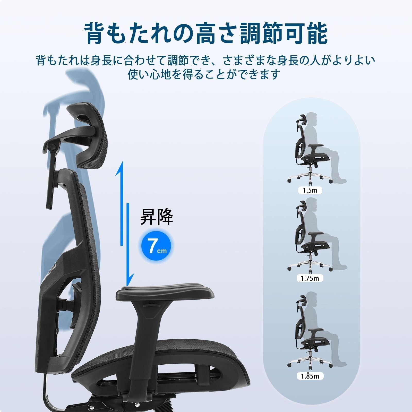 PCチェア