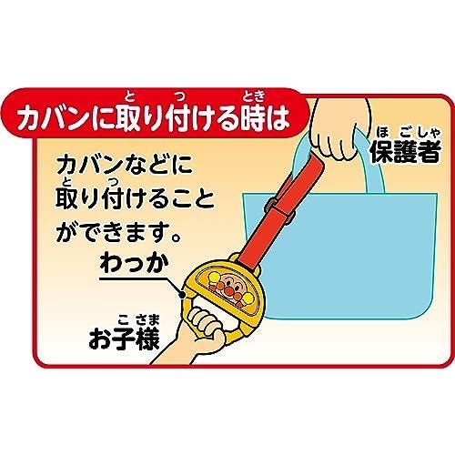 アンパンマン ぎゅっとしてね