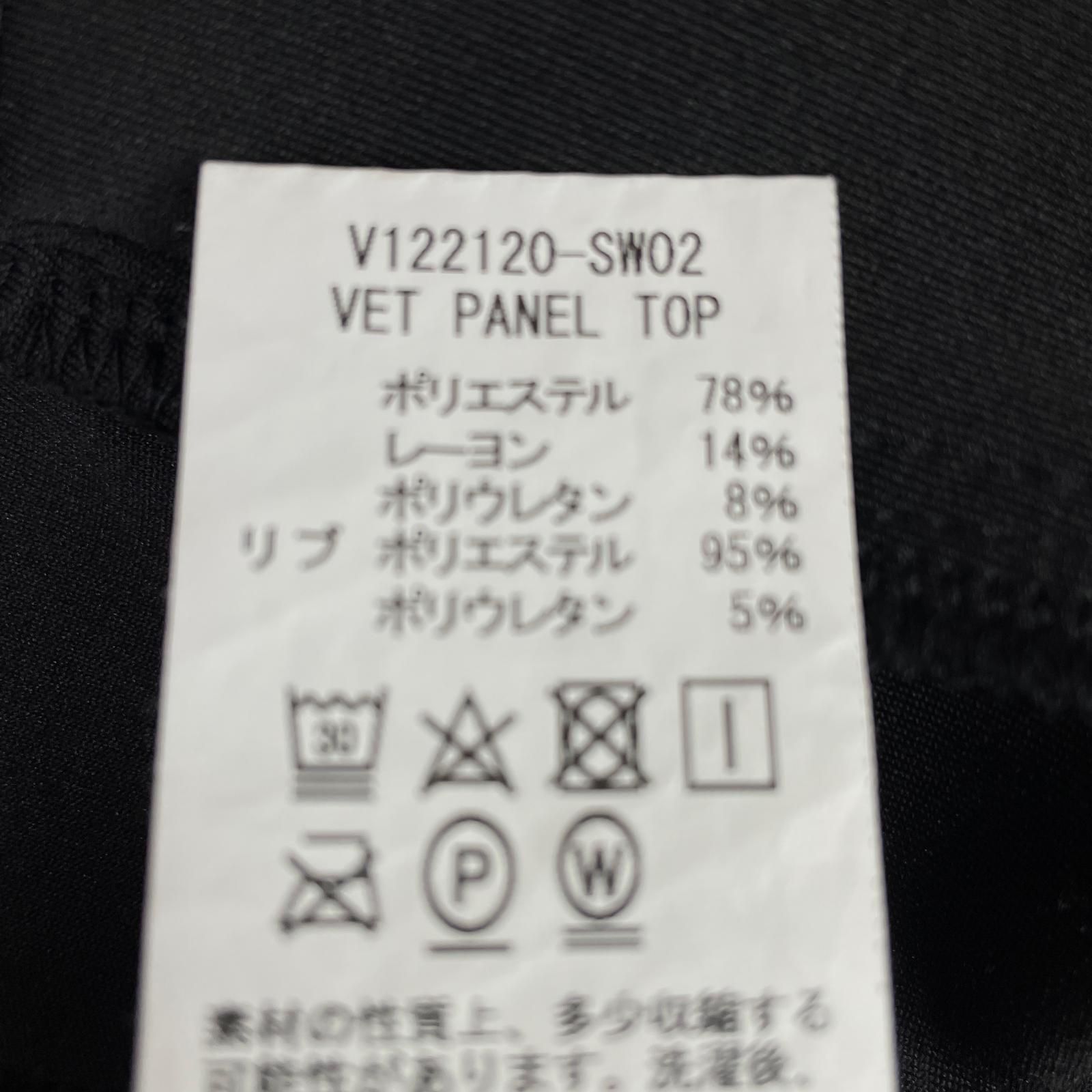 V12 セットアップ