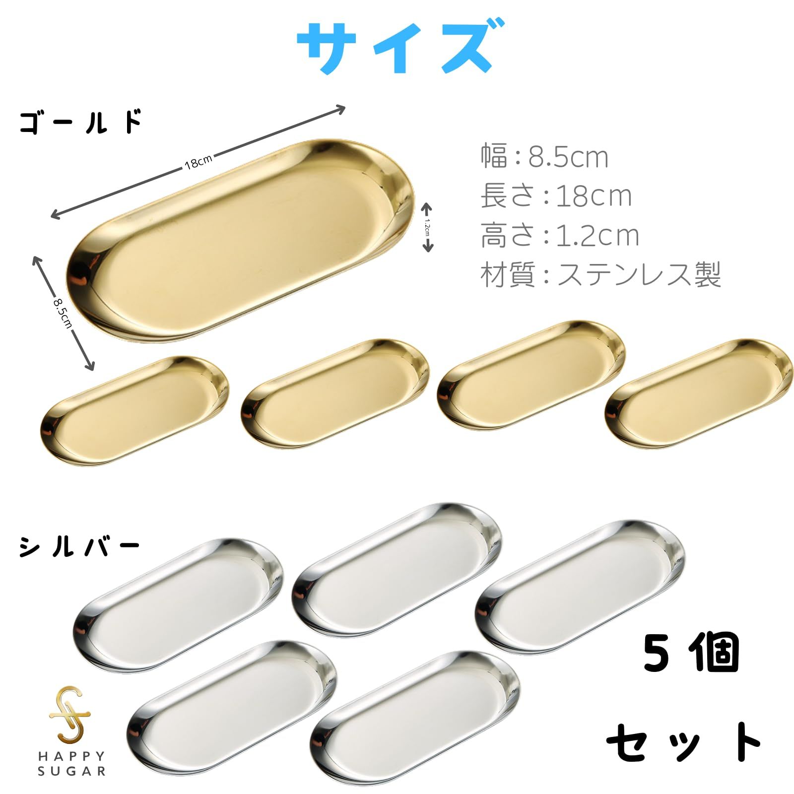 HAPPY SUGAR おしぼりトレー コイントレー キャッシュトレイ バスタブ ステンレス おしぼり置き 高級 飲食店 15