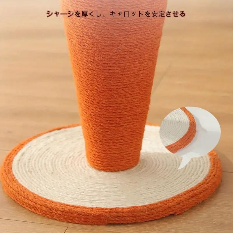 猫タワー 組み立て簡単