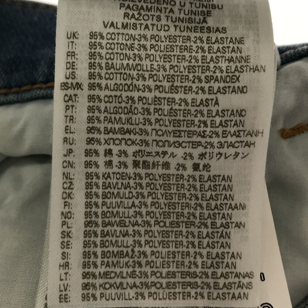 DIESEL D-Strukt Joggjeans 068cw Slim W30 - メルカリ