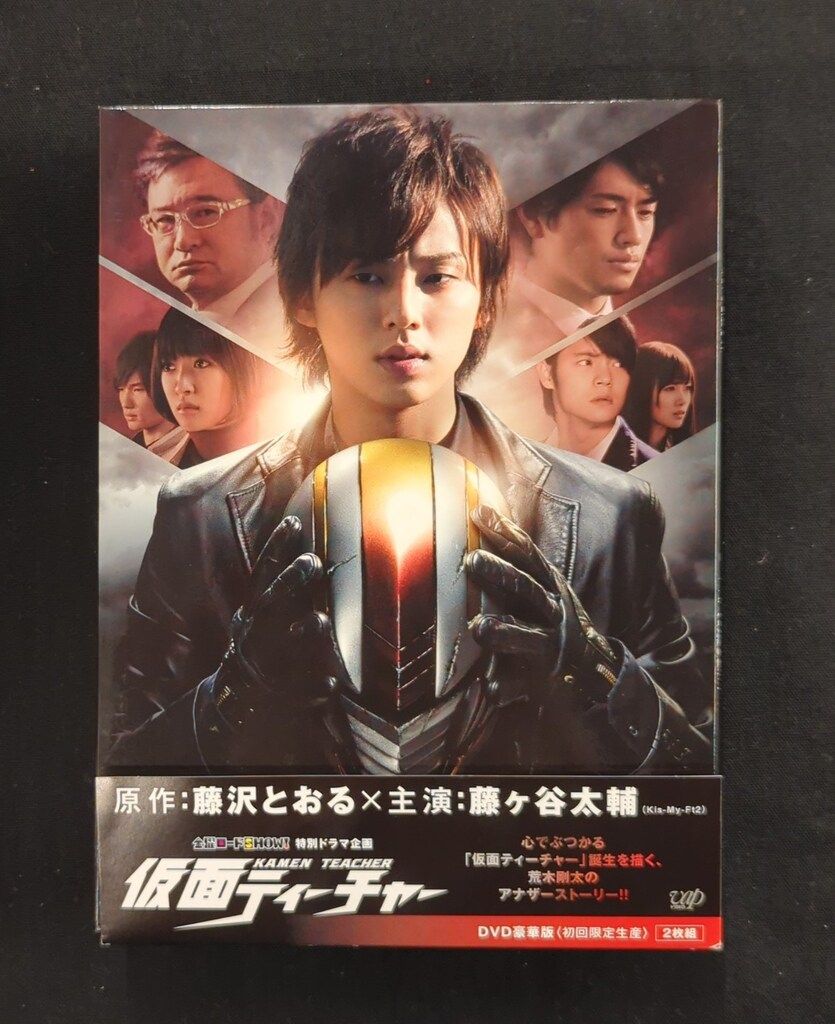 ドラマBlu-ray 豪華版)仮面ティーチャー/金曜ロードSHOW 特別