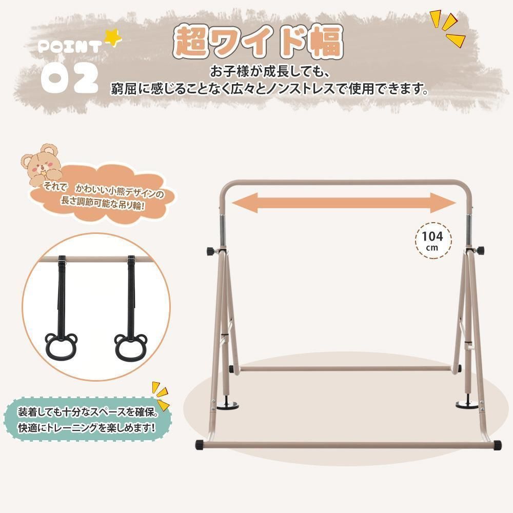 子供用鉄棒 11段階調節 鉄棒 室内 屋外 てつぼう さか上がり 折りたたみ式 子供用鉄棒 11段階調節 鉄棒 室内 屋外 てつぼう さか上がり