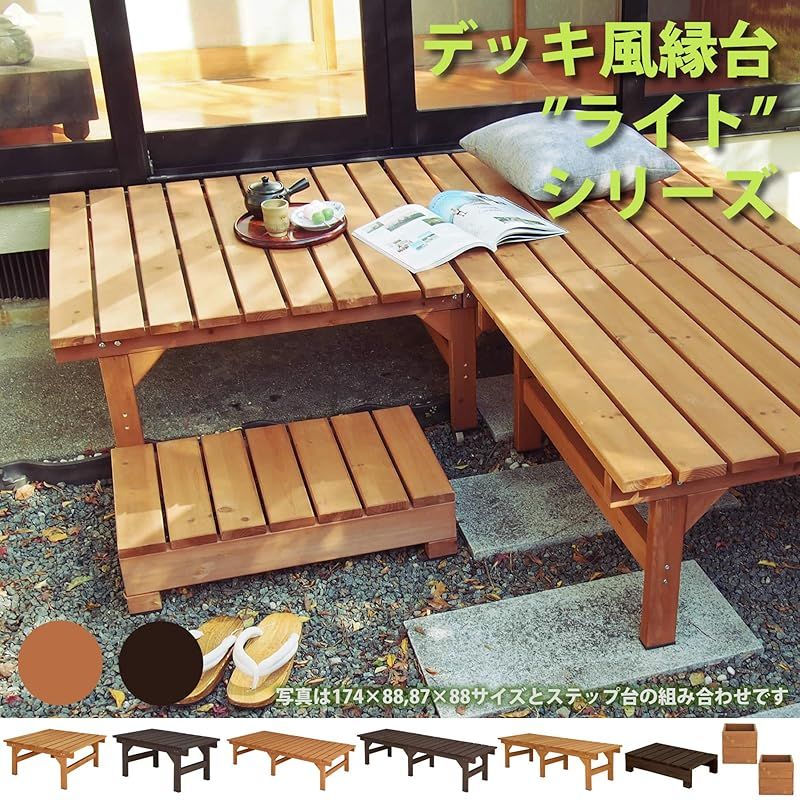 ライトブラウン 防水用ゴム足付