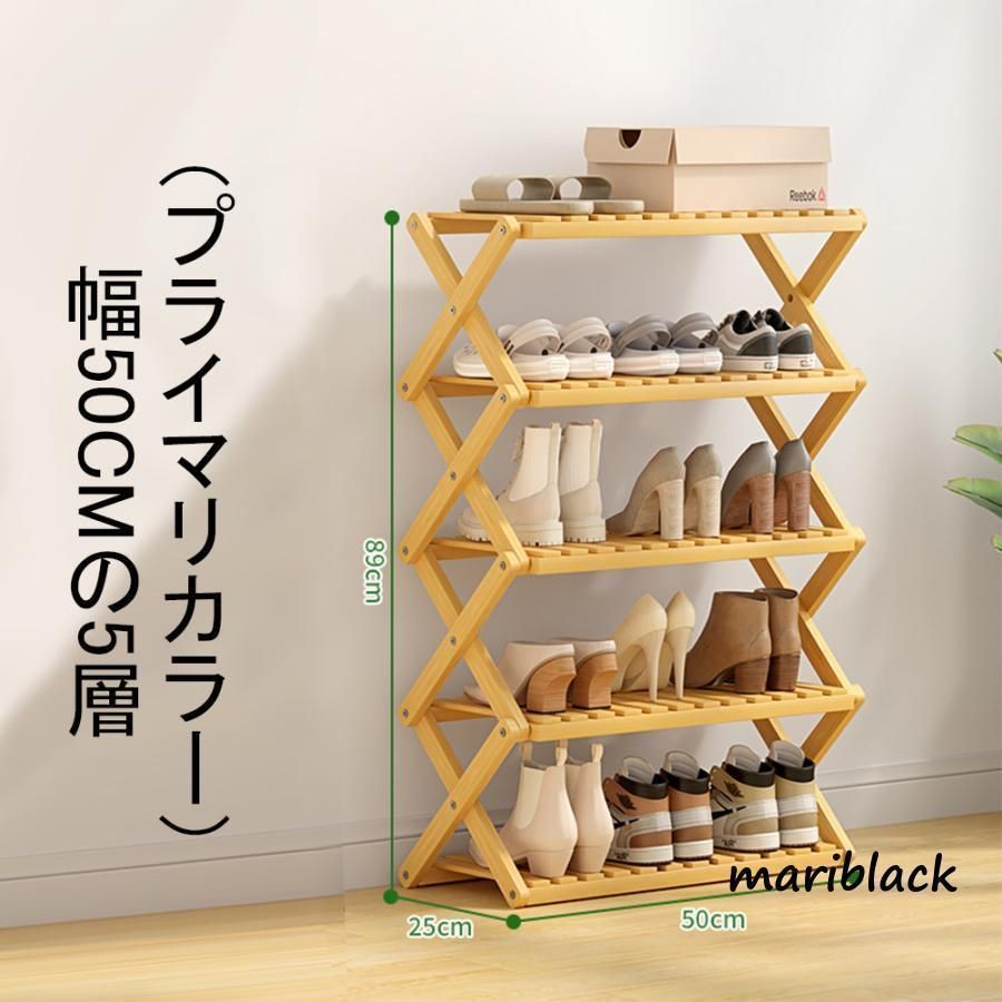大容量 狭い玄関