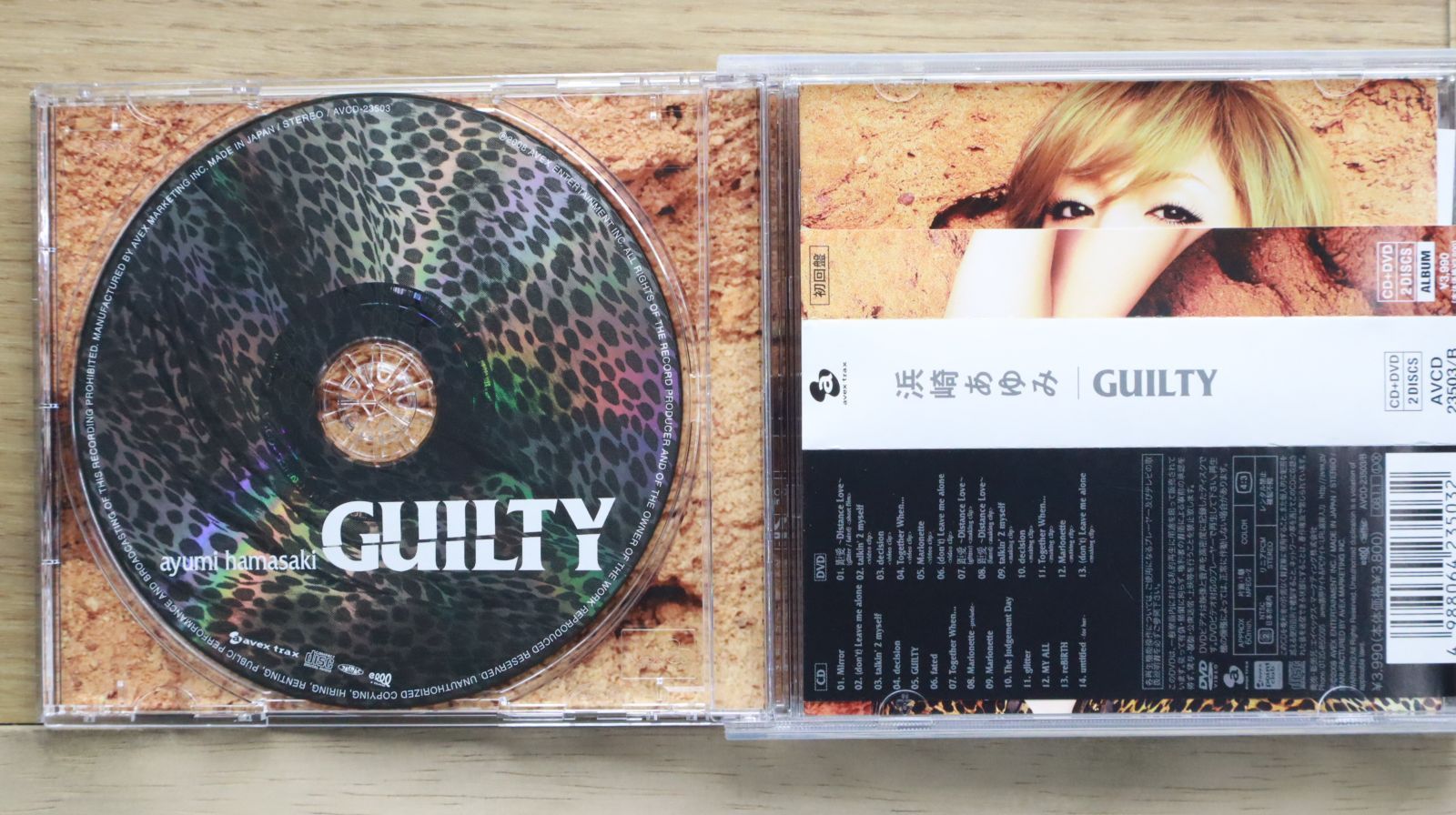 ★レア★浜崎あゆみ★the Past of A.Y.U★CD★ 浜崎あゆみ / The Past Of A.Y.U（コピー盤） | 90年代の日本語