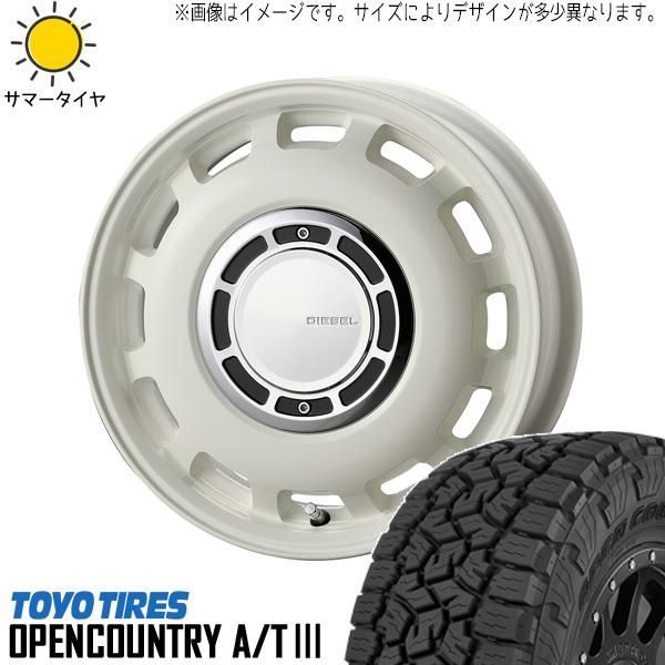 ジムニーシエラ JB74 225/70R16 ホイールセット | トーヨー