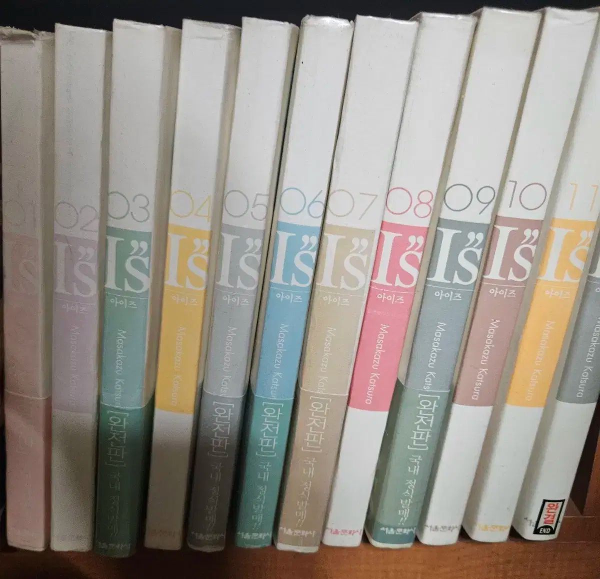 愛蔵版 花ざかりの君たちへ 全巻セット KADOKAWA 角川書店 本 目 1 ー 12 完 愛蔵版 愛蔵版 花ざかりの君たちへ 全巻セット KADOKAWA 角川書店 本 目 1 ー 12 完 愛蔵版