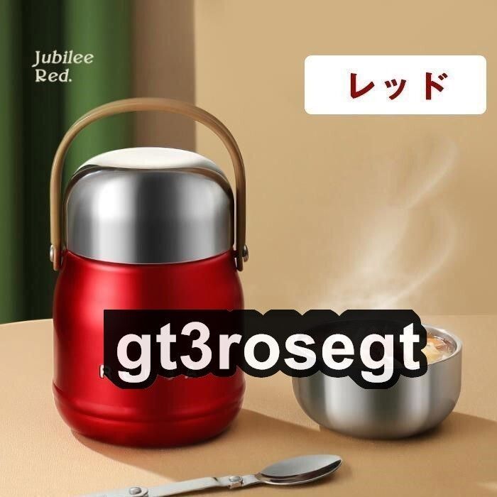 送料無料 お弁当箱 保温 真空 弁当箱 保温弁当箱 レンジ対応 ランチジャー ランチボックス 316ステンレス女子 男子 女性 男性 メンズ WP定番人気