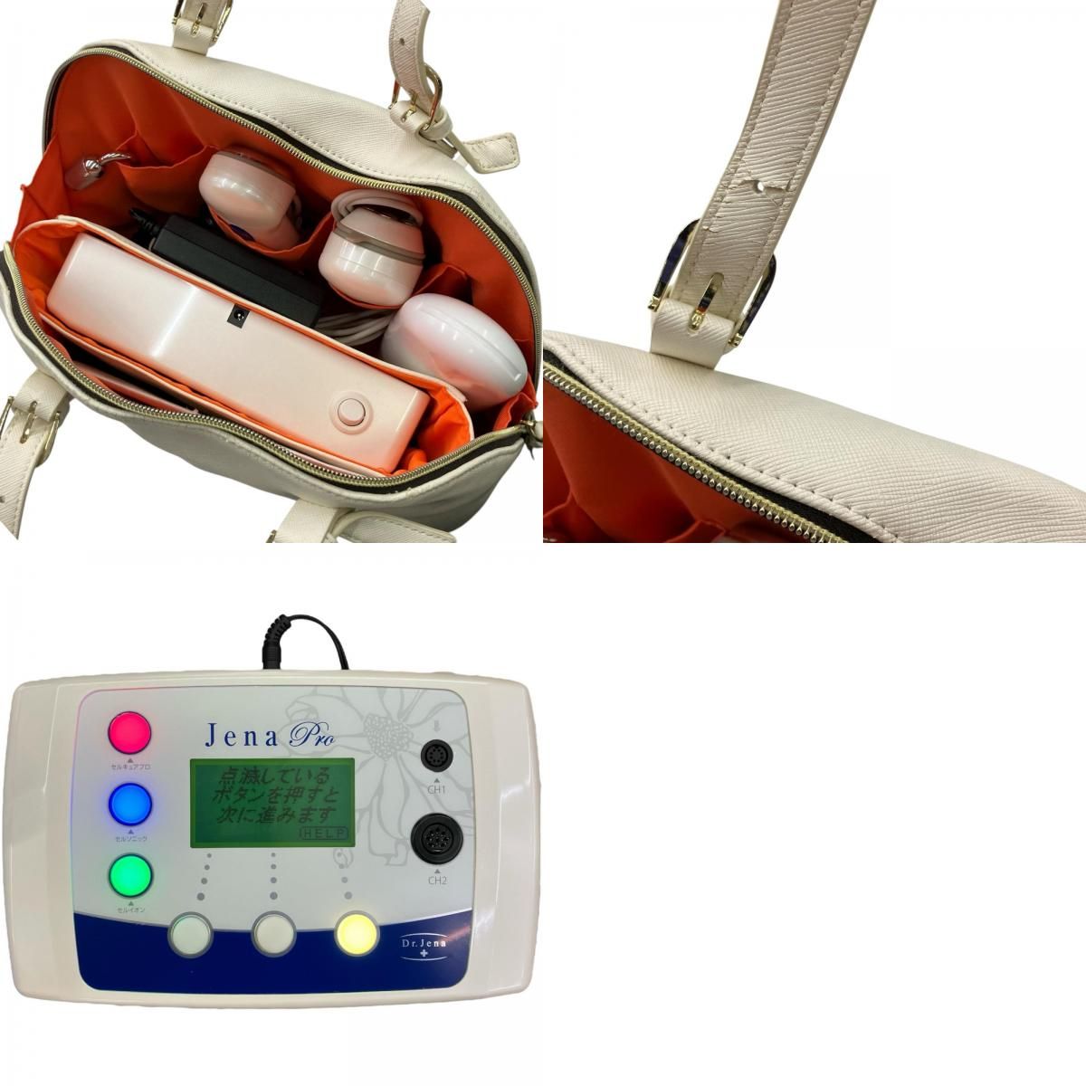 186000 現状品 Dr.Jena ジェーナプロ JenaPro 美顔器 ジェル付き
