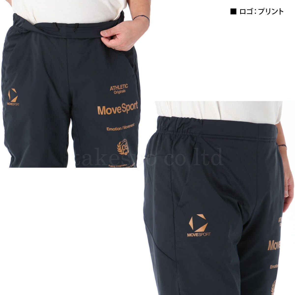 MOVESPORT