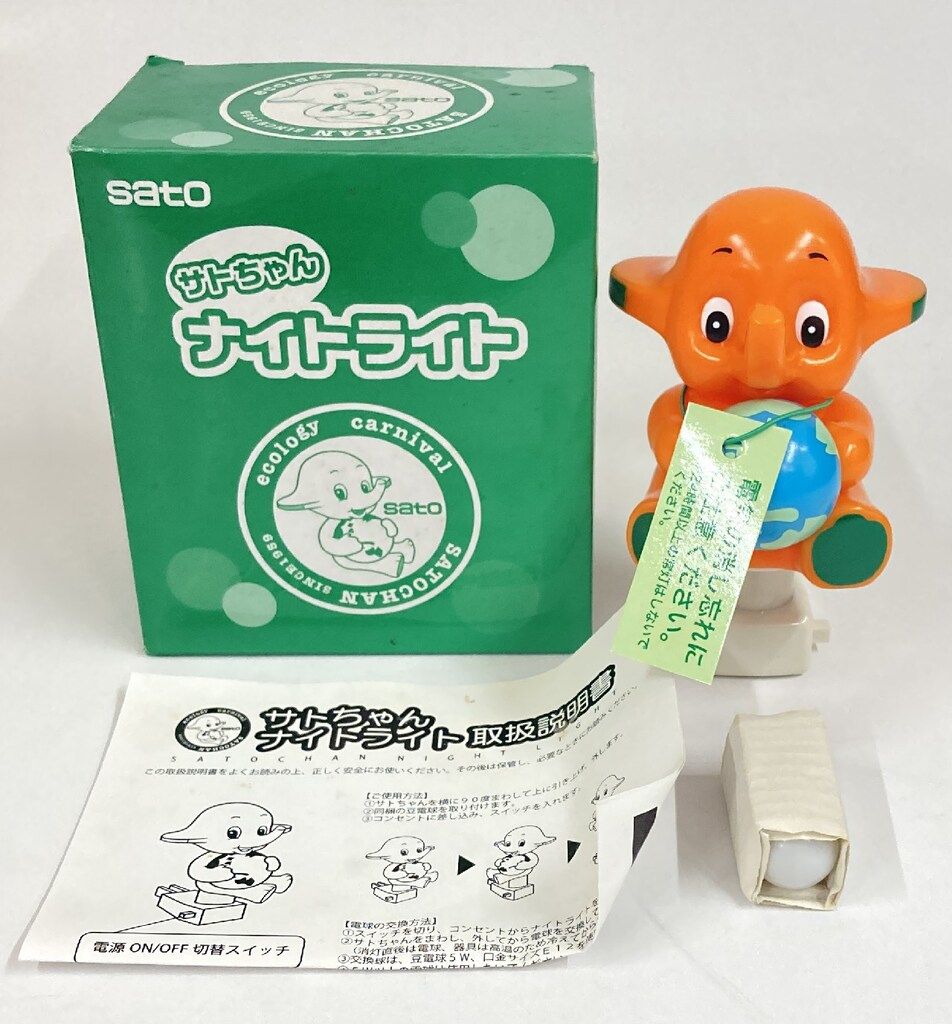 サトちゃん 佐藤製薬 エコカーニバル !)サトちゃんナイトライト/緑箱 - メルカリ