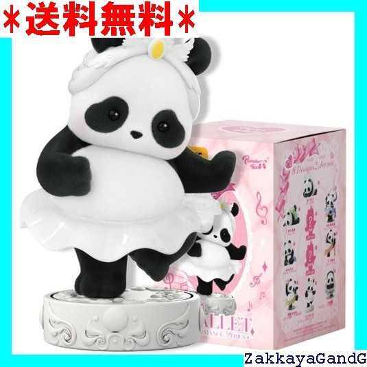 52TOYS Panda Roll バレエ スーパーシークレット　激レア　希少 52TOYS Panda Roll バレエ スーパーシークレット 激レア 希少