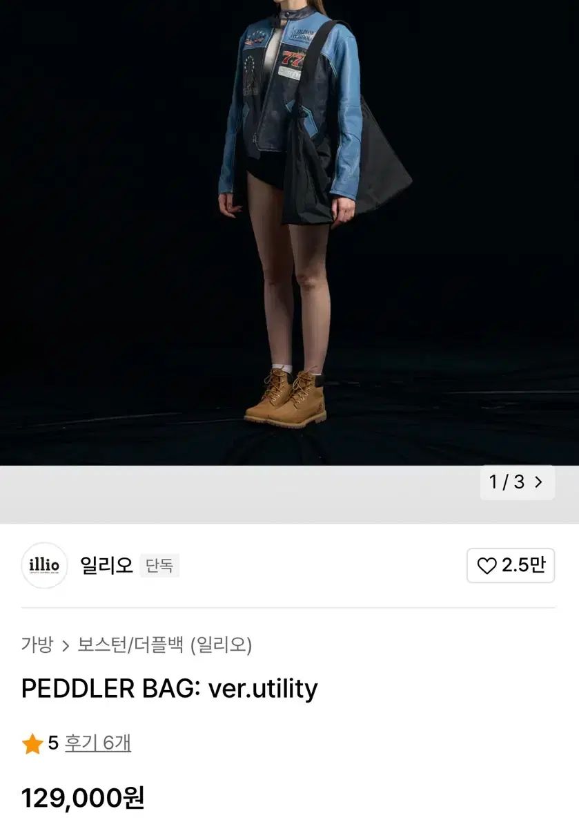 イリオ PEDDLER BAG ver utility バッグ