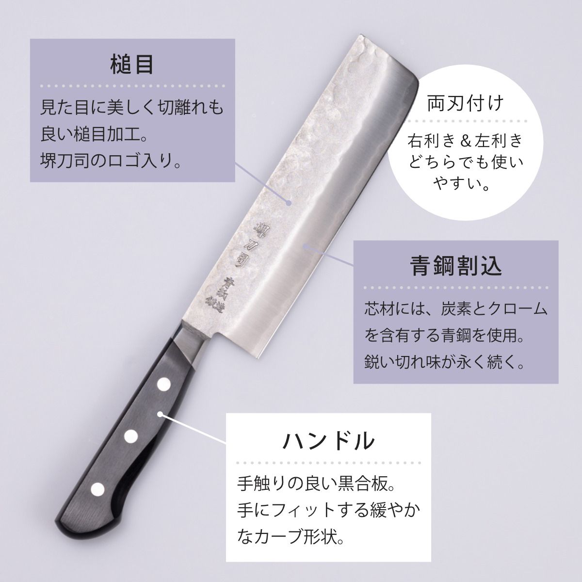 下ごしらえ用品