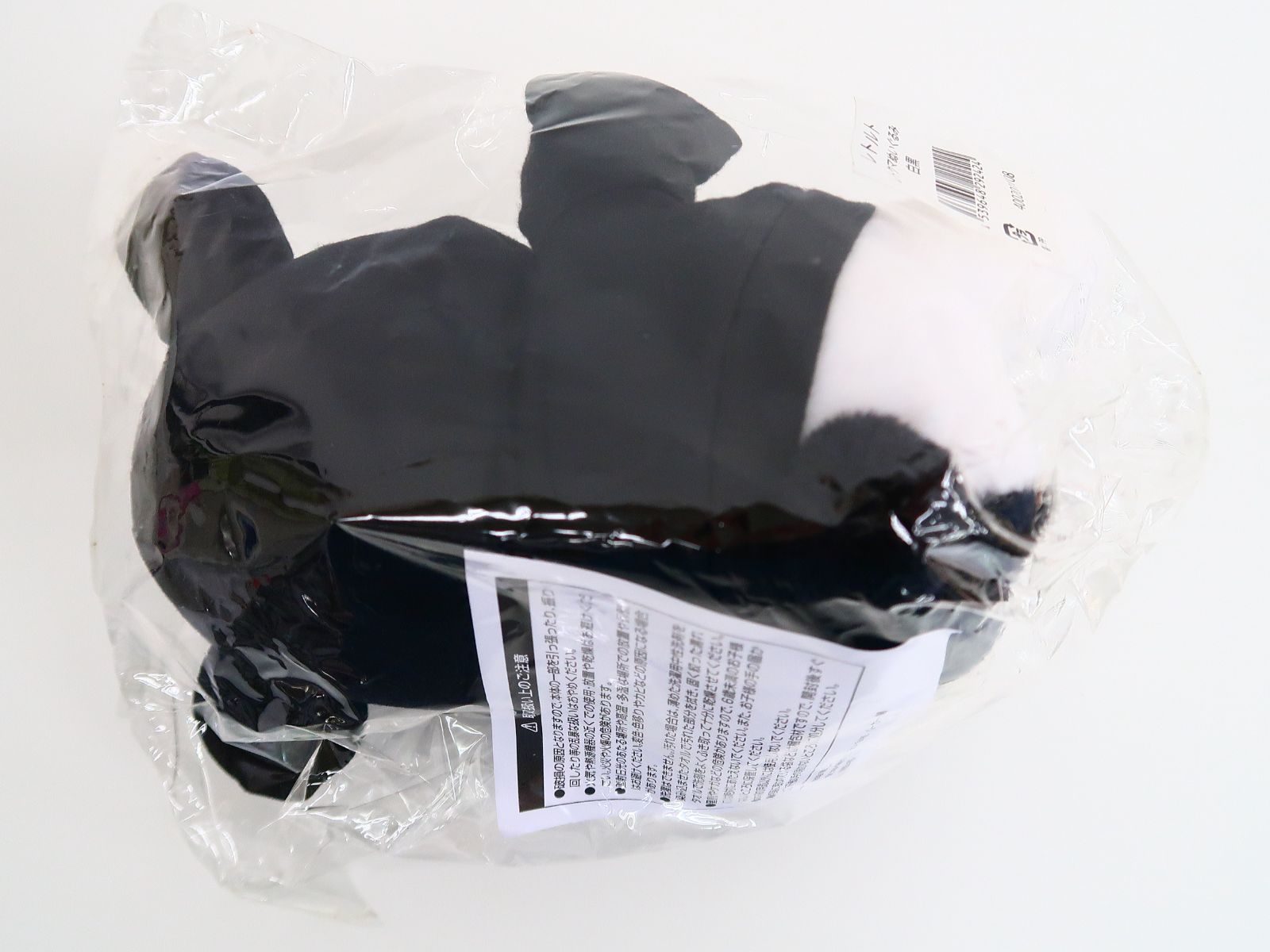 レトクマぬいぐるみ　level5   白黒 茶色　2体セット！ 2点セット LEVEL.5 FINAL 限定 レトルト レトクマ ぬいぐるみ