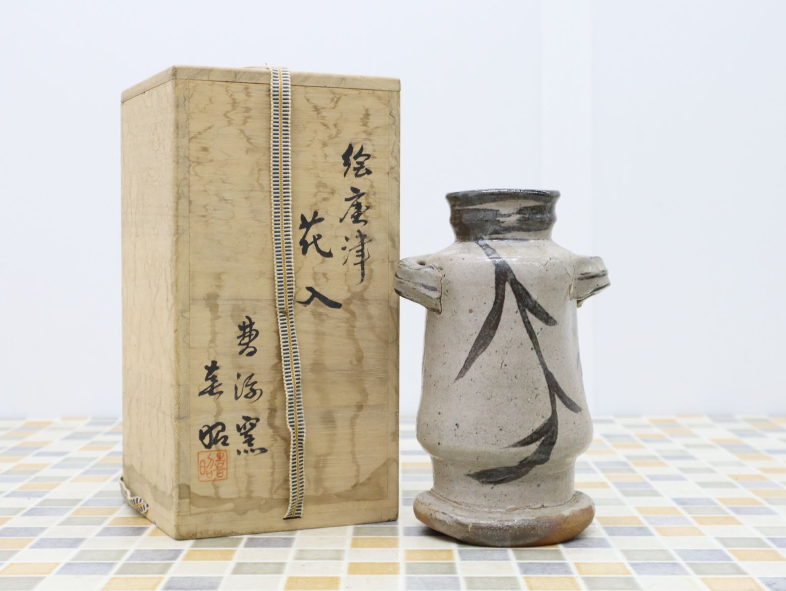 【2024秋冬新作】 ◇陶磁器 ｜絵唐津 古美術 花生｜骨董 花瓶 花器｜曹源窯 花入 花器、壷