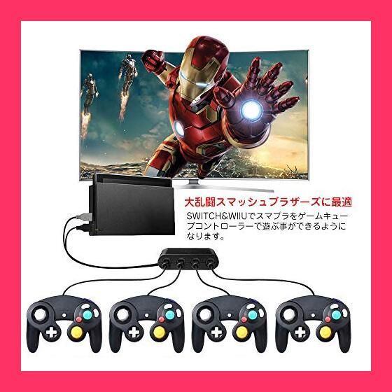 gcコン 接続タップ おすすめ ゲームコーナーよりお知らせ GC