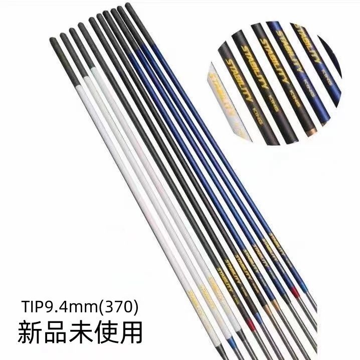 STABILITY スタビリティーシャフト カーボン TIP9.4mm(370) - メルカリ