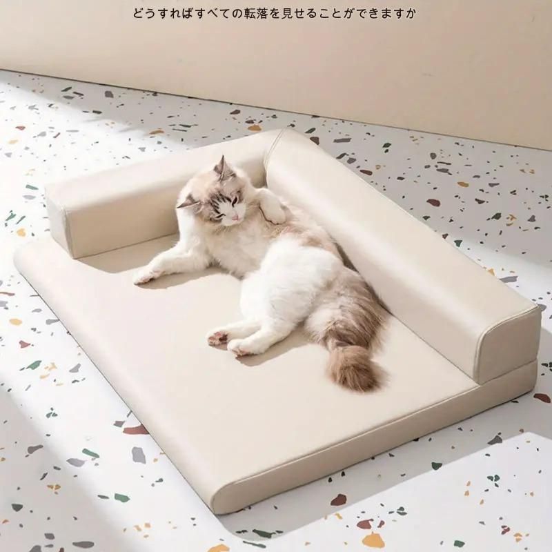 猫用ソファー