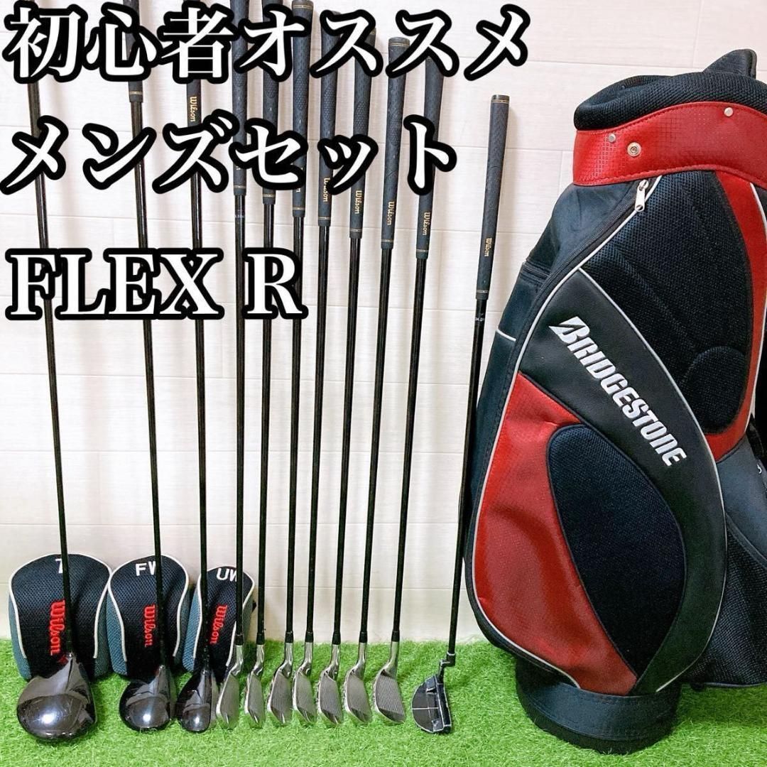 3【メンズセット】初心者オススメ　ゴルフ　入門　FLEX R 11本 レフティー】メンズセット初心者オススメ 入門 FLEX R