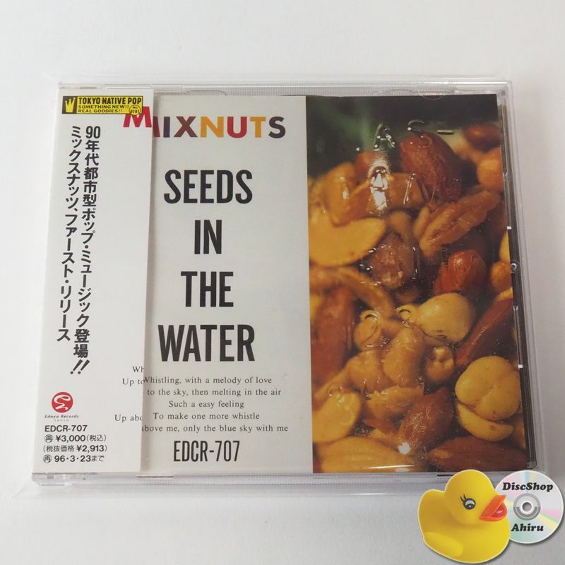 [帯付] MIXNUTS（ミックスナッツ）シーズ・イン・ザ・ウォーター 江戸屋レコード [廃盤] EDCR-707 [ST2]