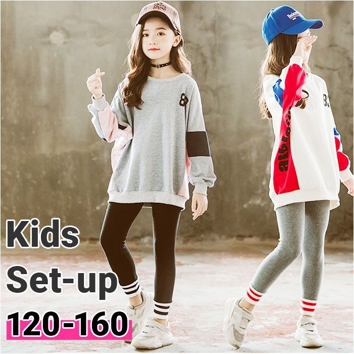 160cm  セットアップ lysetup1 セットアップ キッズ スウェット トレーナー レギンス 2点セット 上下セット 長袖 子供服 ルームウェア 普段着 子ども こども 女の子 パジャマ ダンス スポーツ 運