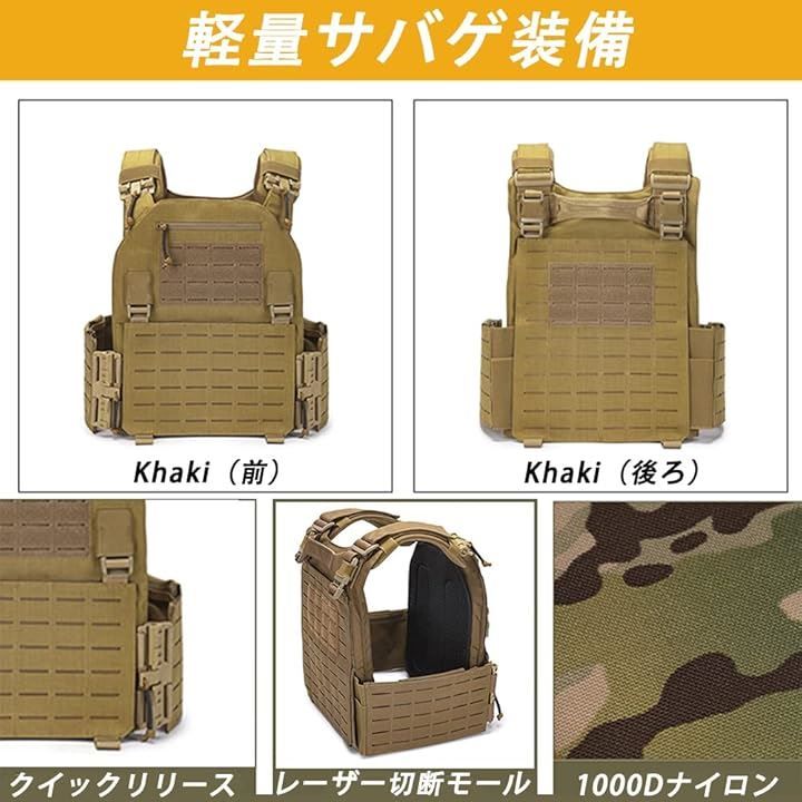 軽量 タクティカルベスト プレートキャリア : [TWINFALCONS
