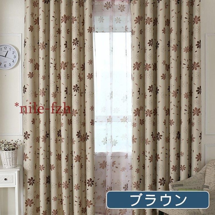 サンゲツ】遮光1級ドレープ＆レースカーテンセット オーダーメイド 丈