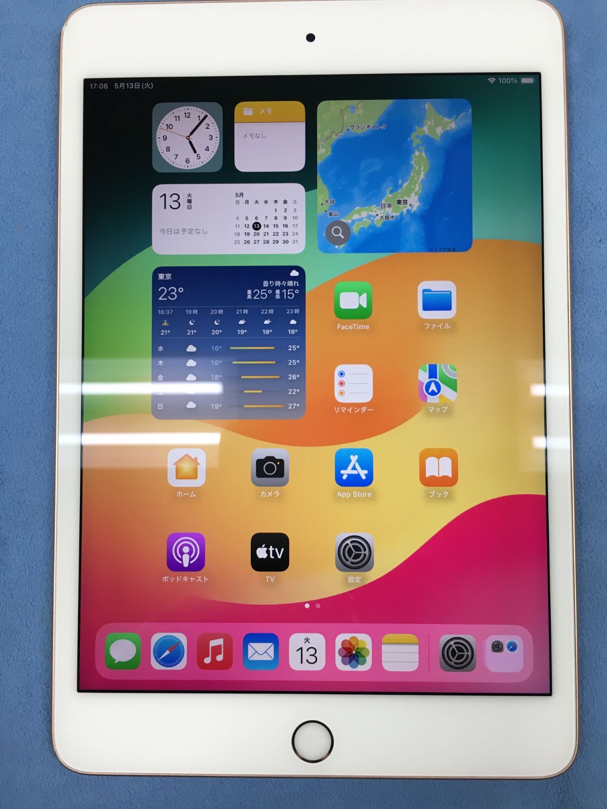 液晶 電池82％ Apple iPad mini 第5世代 Wi-Fi 64GB ゴールド 液晶周辺部黄ばみ