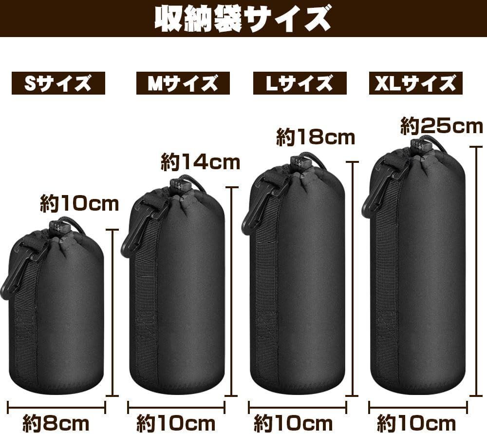 TMR.Breath G レンズケース 一眼レフカメラ用 巾着袋 4サイズセット 厚手 防水 傷防止 保管 持ち運び フック付き 耐衝撃 - メルカリ