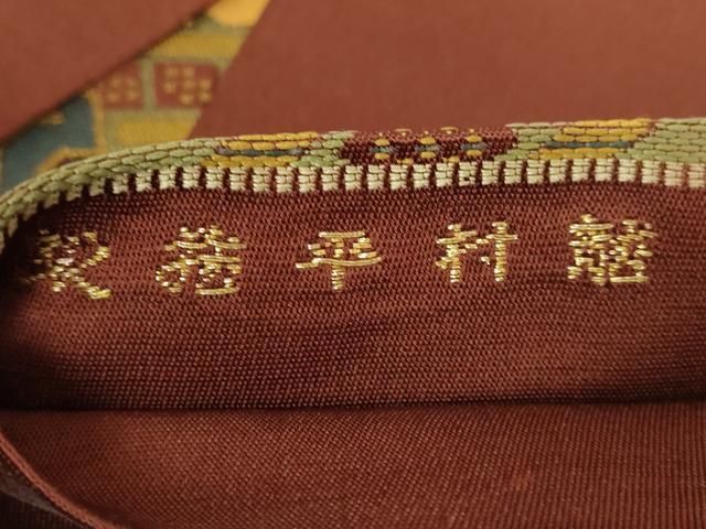 平和屋本店■最高級　龍村平蔵製　太鼓柄　本袋帯　有栖川鹿手　錆色地　逸品　DZAA5331kh5 平和屋本店□最高級 龍村平蔵製 太鼓柄 本袋帯 有栖川鹿手 錆色地 逸品
