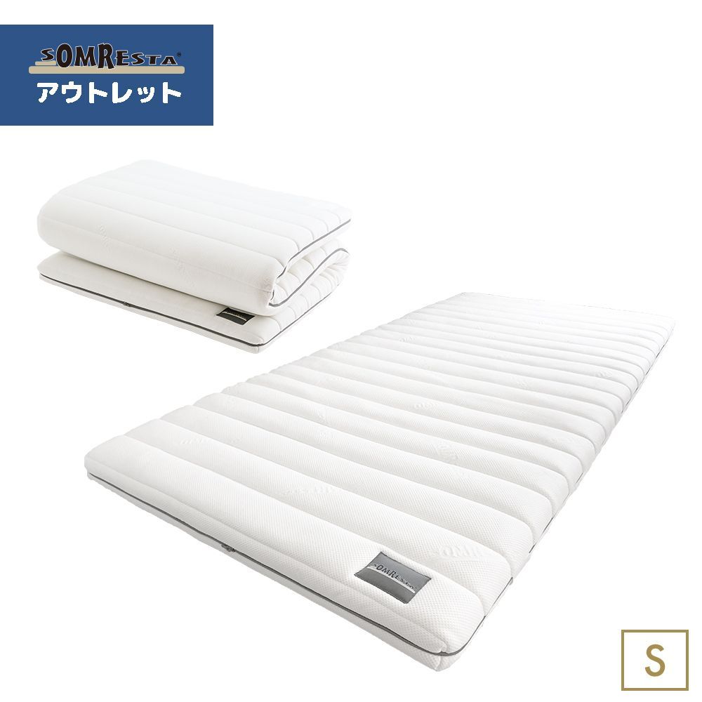 メーカー直販 SOMRESTA マットレス PREMIUM シングル MC-5